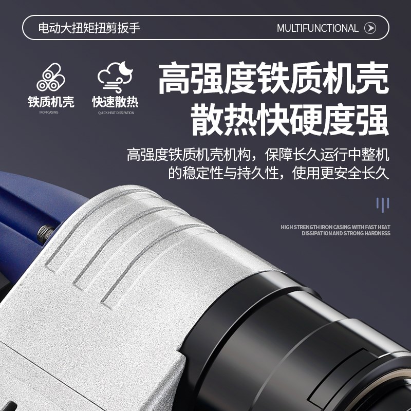 电动扭剪扳手H22/H24扭力扳手扭剪型高强螺栓套筒钢Y结构桥梁电力