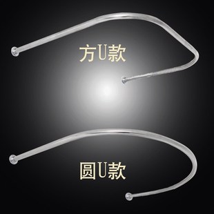 304不锈钢浴帘杆套装园U型简易淋浴房U型浴杆浴室轨道浴帘布支架