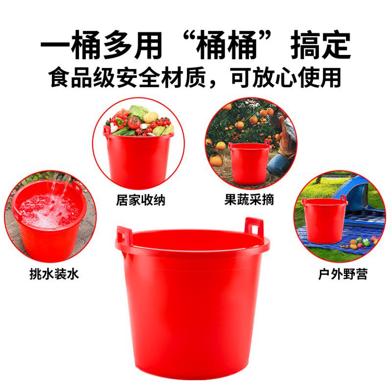 浇桶挑粪家用担牛筋大水桶双耳熟老式菜塑料水桶加厚胶尿桶农用