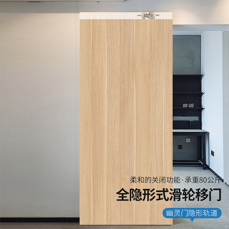 幽灵门隐形轨道五金配件推拉门双向缓冲阻尼木门轨道趟门滑门滑轮