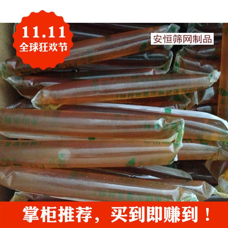 30冲孔网圆镀锌板筛过滤粉碎机孔洞洞板筛网家用不锈钢冲孔板片4