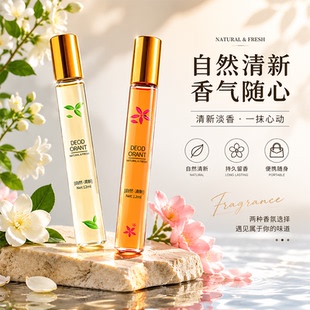 反转巴黎滚珠香水女士持久12ml