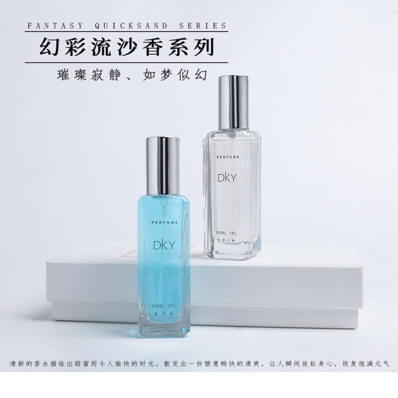 母狼流沙金鎏金女士香水图片