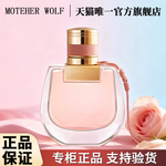 母狼小猪包香水香水正品官方旗舰流浪女士持久淡香清新留香斩男香