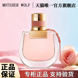 母狼小猪包香水香水正品官方旗舰流浪女士持久淡香清新留香斩男香