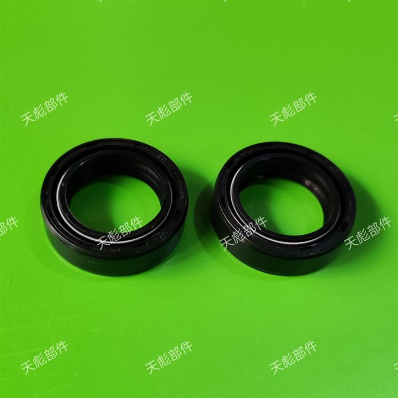 摩托车配件前叉油封尘封  前减震器油封密封35 47 10.5避震器油封