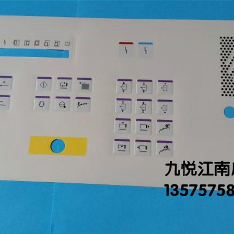 海德堡 印刷机配件 SM/CD102 74 52控制操作面板 面膜国产