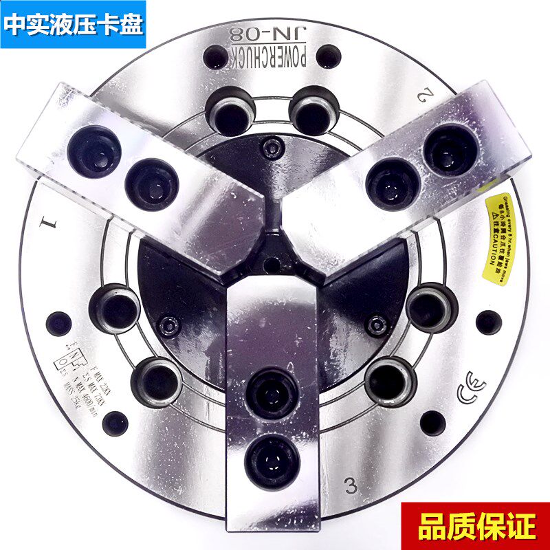 中实油压动力卡盘液压卡盘油压夹头56810寸台湾标准钢体质保一年