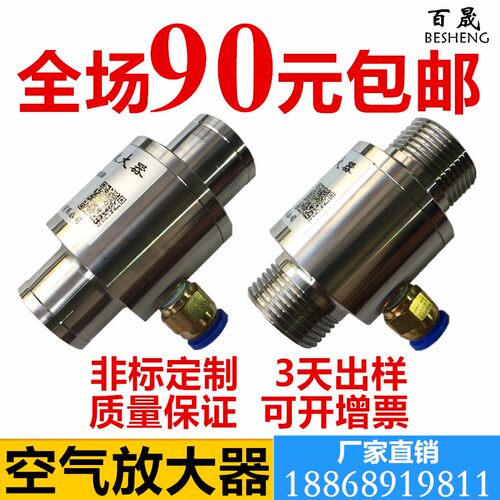 空气放大器气力输送器12-76mm气动吸料器物料输送气动上料机包邮