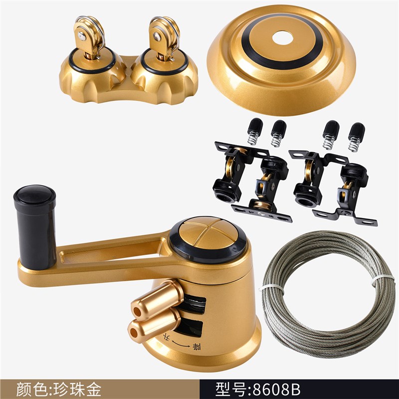 8608全套套餐/太太好升降晾衣架 手摇器配件 钢丝绳手柄 晒衣摇把