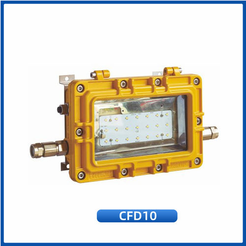 海星海事船用CFD13防爆平台泛光灯电压AC100-240V 50/60Hz  正品