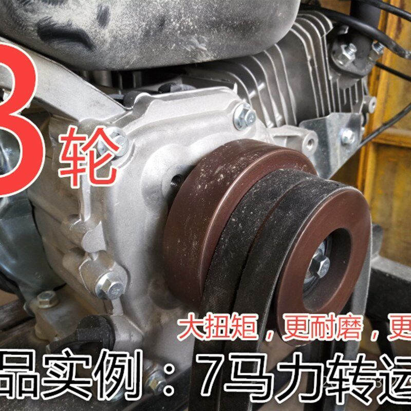 汽油发动机B型双槽离心离合器168/170F190F皮带轮盘20mm25mm农机