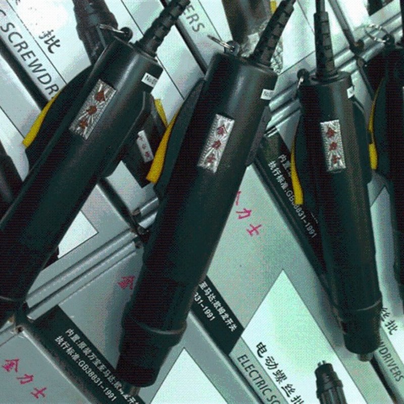 金力士POL-800电批220V交流801电动螺丝刀手机维修玩具802电起子