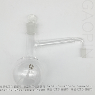 1801蒸馏器500ml蒸馏装置 250ml1000ml精油提纯工具 玻璃蒸馏装置
