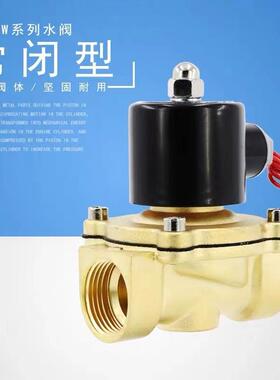 0常闭电磁阀2W025-08 2W40-0 2W160BPR-15水阀2 气阀分3分14分6分