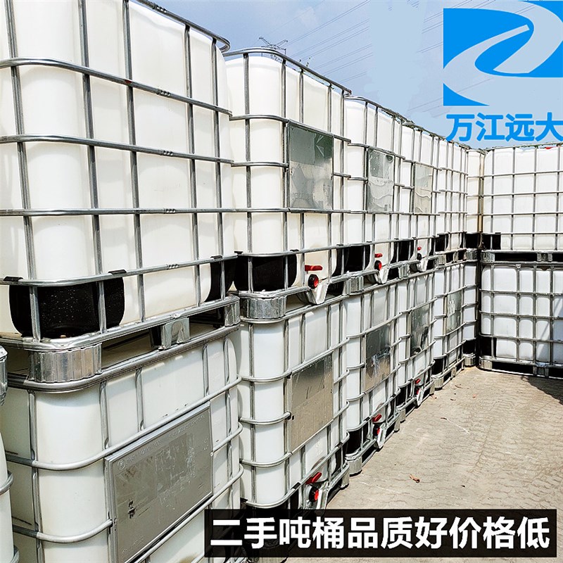 二手吨桶IBC集装桶运输槽四方桶带外框架1000L化工桶九成新塑胶罐