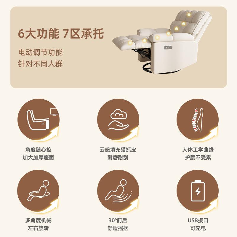 单人沙发可躺可睡奶懒多油客RZN厅卧室电竞摇椅等太空头功能舱人