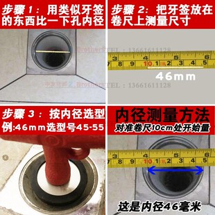 排水孔栓口塞子堵孔防漏盖水塞返水管道堵漏水池死堵头下水道密封