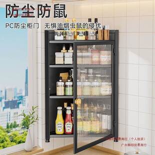 厨调料置物架角免打孔调味品墙上油防AJA盐酱醋三房带门储物柜尘