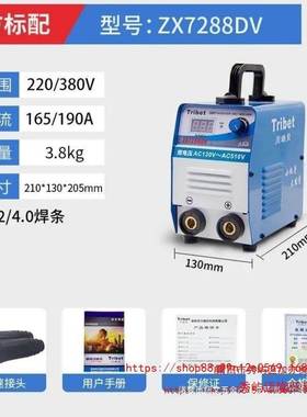 川瑞贝Z焊NOOX7288DV/工318DV/408DV/418小/518机身全铜手电机