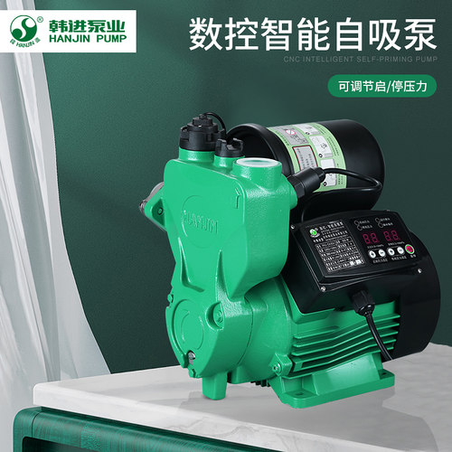 韩进水泵全自动自动增压泵PHJ-B型智能自吸泵PHJ-C数控智能自吸泵