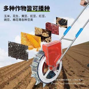 手式生播种器玉米花大豆棉型花豆角精播DQQ机小农用多功能点推播