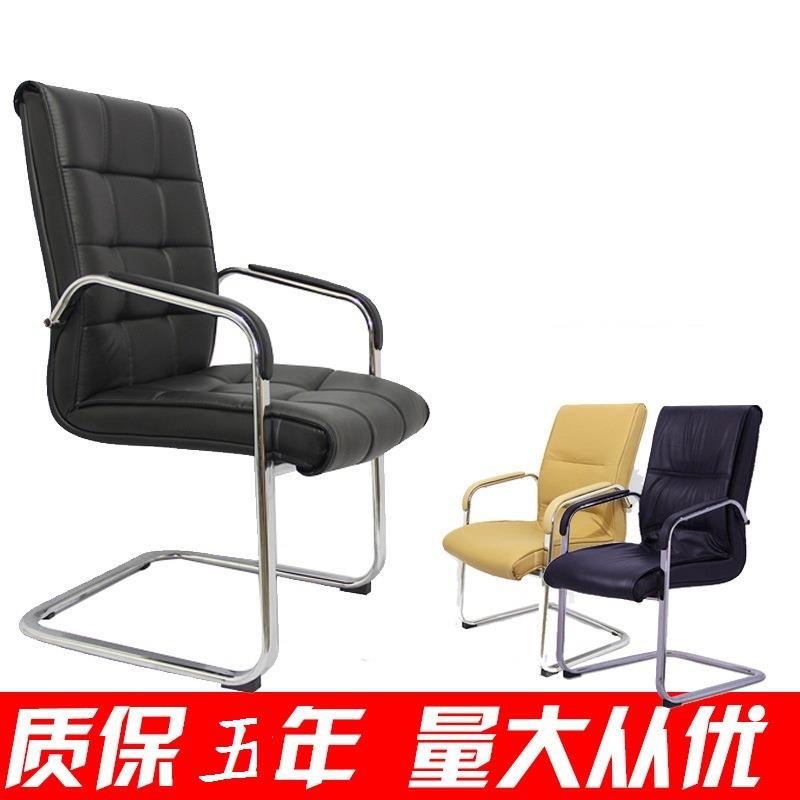 震靠UGR日时尚脑椅椅家家用办公弓形老电板椅子职员厂直销