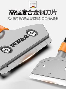 t加8063厚铲清洁刀铲墙皮美缝玻璃刀除胶小铲子烟油机刮刀保洁k工