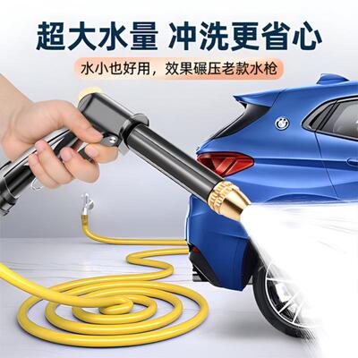 家枪用高压水OJI管洗车刷车自来水抢喷头冲洗工具水管软增压
