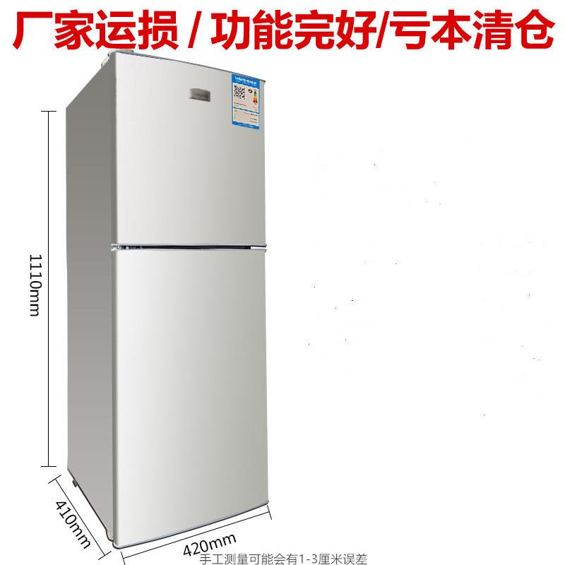 双门房小型冰箱工UMT厂特价仓处理家用节能清微瑕疵磕非碰二手租
