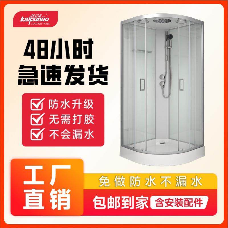 包简邮整体淋式浴形房家用扇玻璃易隔断洗澡一体式浴室784封闭洗