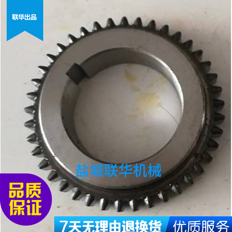 CDS6150B CDS6250B CDS6166B大连机床厂配件 齿轮Z41 M2.5 60