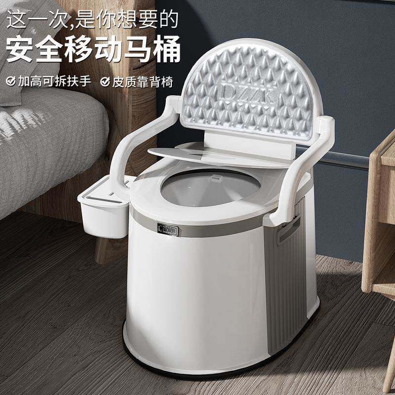 坐便器用老SRU乡人大便座便椅卧室成家人月子桶移马动马桶农村下