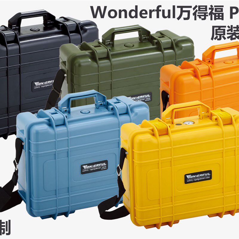 万得福PC-4618 安全箱 防水箱 仪器保护箱 摄影器材箱 外壳保护箱