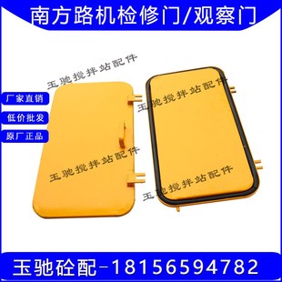 南方路机主机检修门/观察窗 JS3000XD搅拌主机上盖门观察门观察口