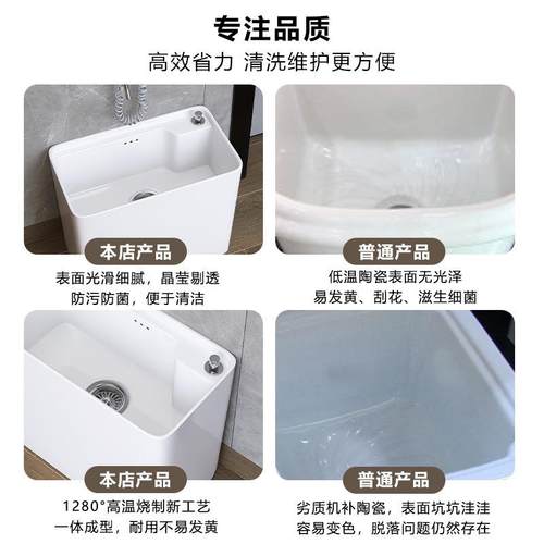 台陶瓷落洗拖把槽池卫生池间地盆大号拖布池阳地式FRA家用小号墩