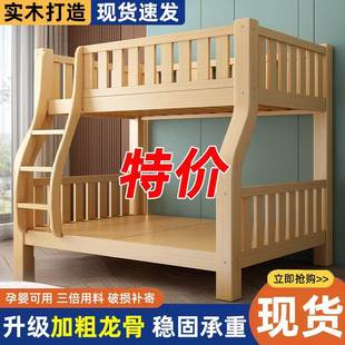 低上下双层床全实木高床大人能多功小户XRS型儿童上下铺木床子母