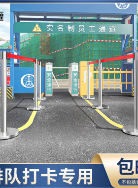 排队打卡伸缩带隔离带一米线栏杆围栏不锈钢隔离护栏安全线警戒线