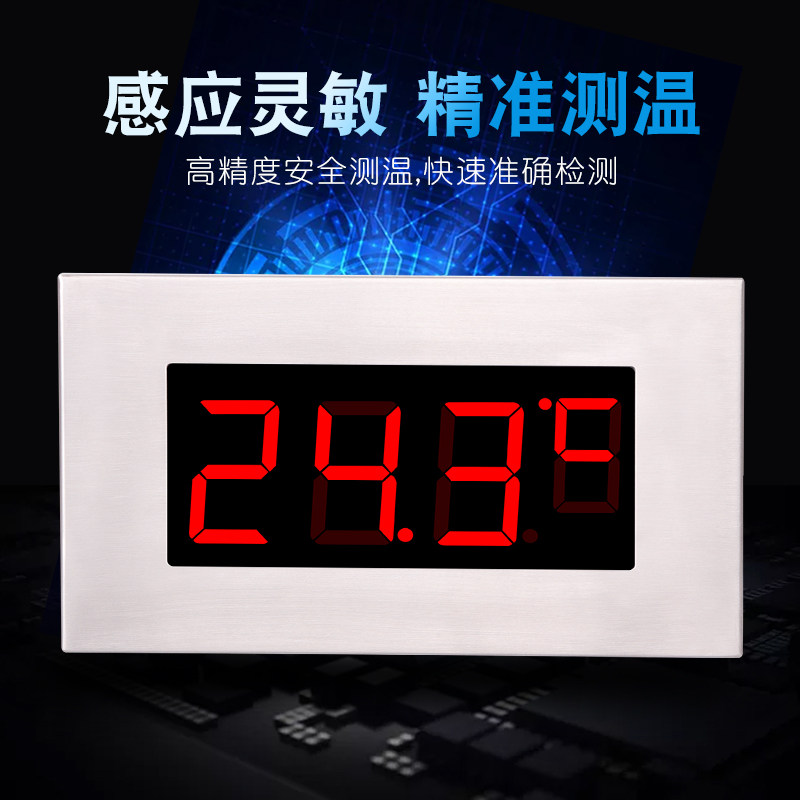 大屏温度计高精度防水数字显示带报警冷库浴室桑拿房汗蒸房泳池