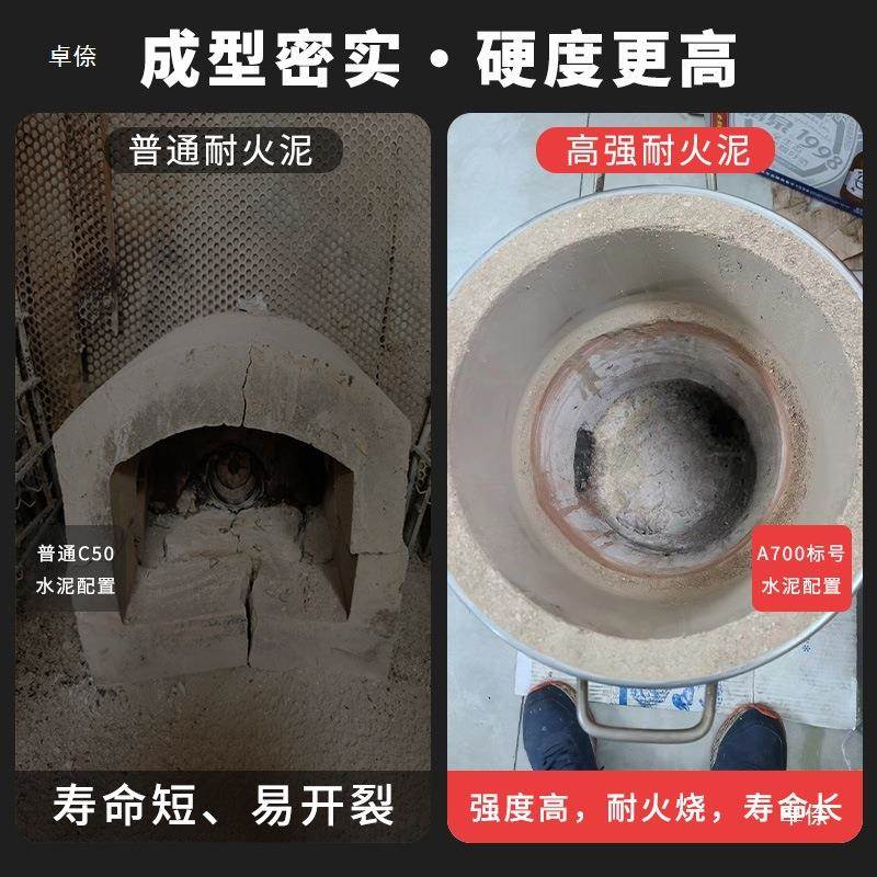 LXA柴火密泥炉子内胆灶用耐炉火土灶土炉膛锅炉修封补柴火灶