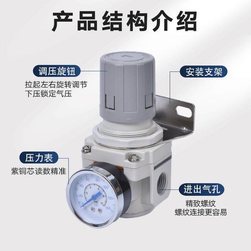 亚德客阀型A0R2000气源SGB调压气泵减阀气动压调节阀SMC型AR200-0