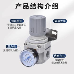 亚德客阀型A0R2000气源SGB调压气泵减阀气动压调节阀SMC型AR200
