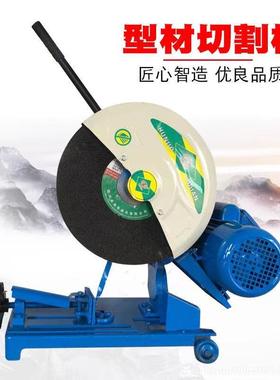 割40型材切机全铜台0式JHI工业重型0切割机3KW大功率22V家用切割