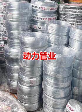 套管塑料套 电线透明无味PVC水平水管软管装饰保护包邮胶管电缆