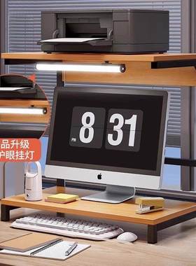 带灯电脑高架显示器电脑桌纳桌上架子办物公桌桌EJG面收打印机增