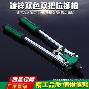 厂直拉销手动铆钉枪芯铆枪省力抽芯铆WHG钉枪抽拉帽枪柳家钉卯钉
