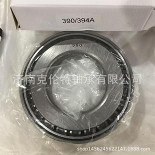 中性承QIH轴承 锥394A轴 承外贸轴承订单 3接90 英制圆滚子轴承