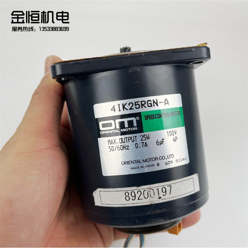 原装OM东方马达4IK25RGN-A齿轴调速电机25W100V日本进口减速机
