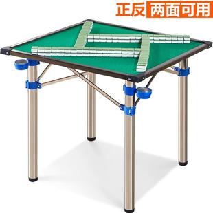 麻将桌折叠简子易两小用DKR手搓雀家用型静音手动棋牌桌面板手洗