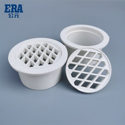 公元PVC排水管过滤网阳台内插地漏50 75 110 160简易地漏下水配件